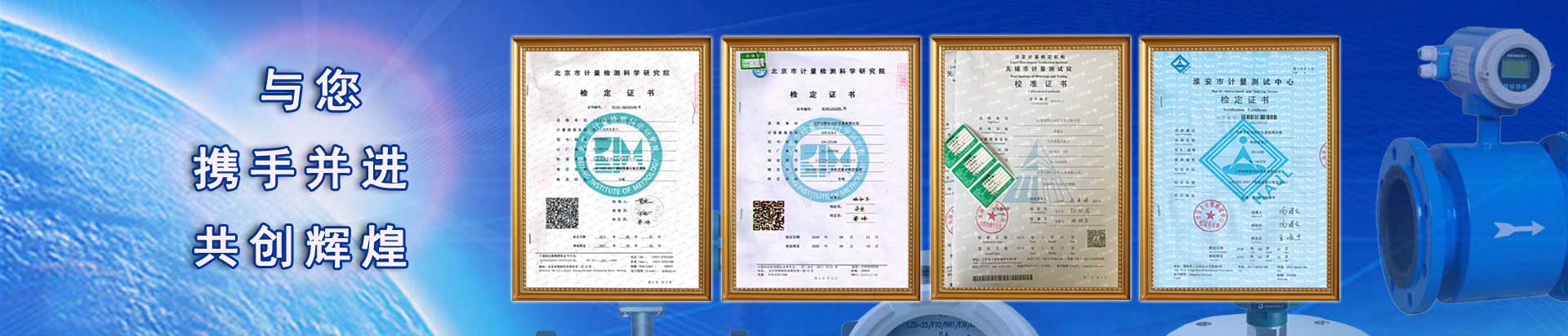 江蘇創輝自動化儀表有限公司